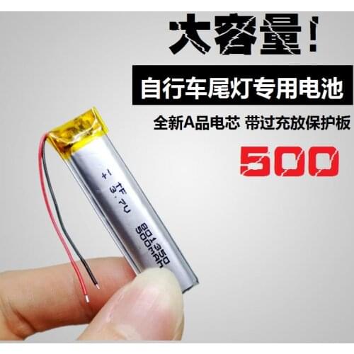 Bicycle tail lamp 801350 lithium battery LED flashlight universal laser pen 500mah rechargeable large capacity