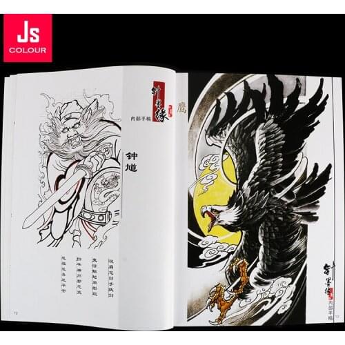 A4 Tattoo Book Tattoo Manuscript Guan Yin Bodhisattva Tiger Eagle Crane Kirin Sui Tang Lion Album Pattern Linear Body Art