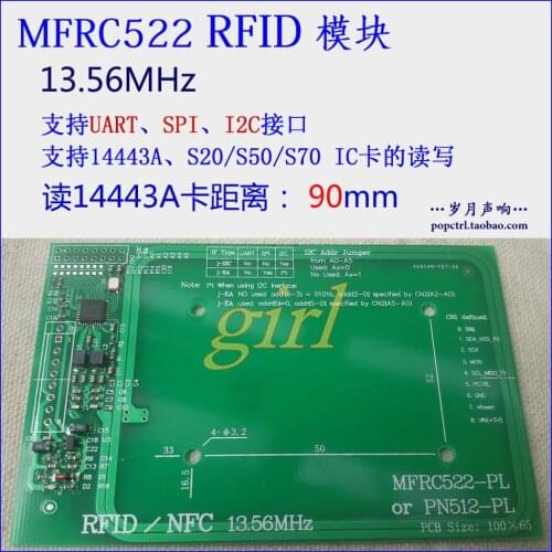 MFRC522 module RFID IC reader / write module UART/SPI/I2C interface long distance 90mm