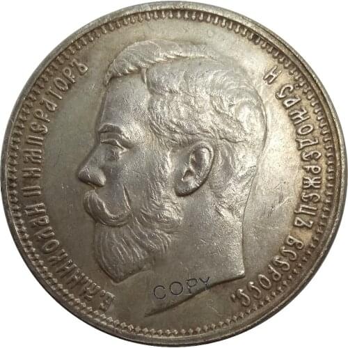 Russia Empire 1899 One Rouble Nicholas II Brass Plated Silver Copy Coins