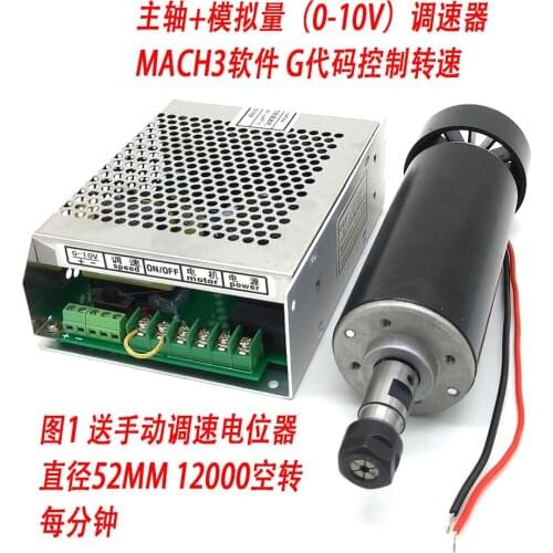 PCB engraving machine spindle ER11 500W high-speed air-cooled motor with special power supply up to 12000 rpm