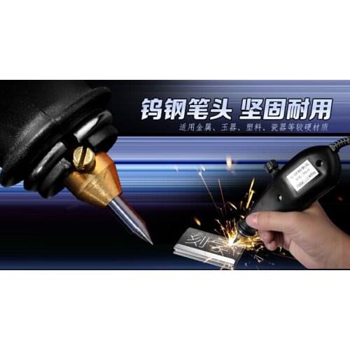 Free shipping small electric engraving pen plotter pen marker pen engraved metal electric carving pen jade carving machine