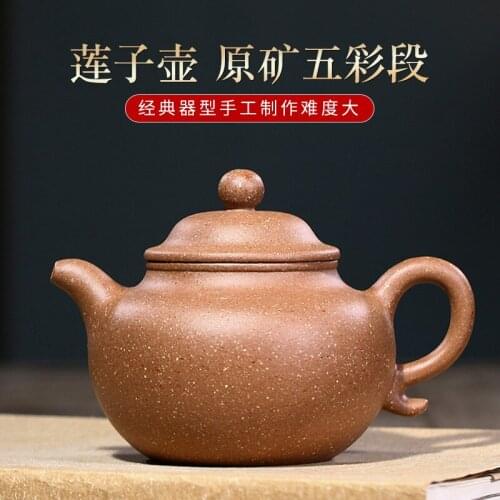 Pure handmade purple clay pot collection of colorful clay lotus seed pot kungfu tea set customization and wholesale