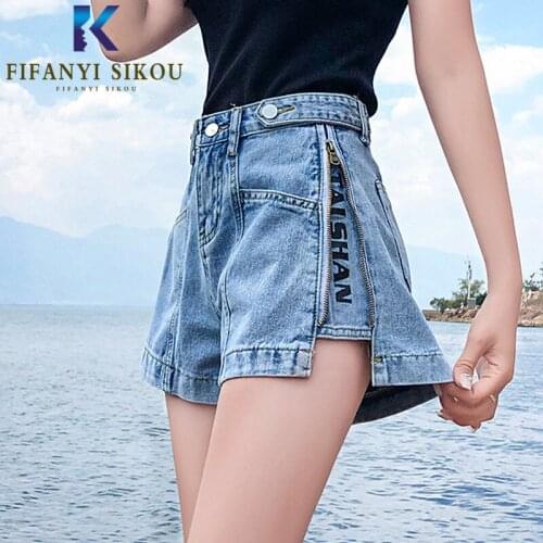 2020 Summer Women High waist Denim Shorts Pocket Zipper Fashion Jeans Shorts Female Loose Plus Size Wide leg Short Pants Jeans