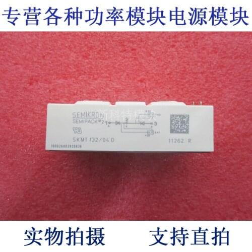 SKMT132 / 04D 132A400V common cathode thyristor