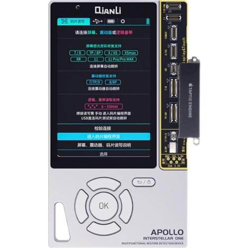 Qianli APOLLO One 6 in 1 Multifunctional Programmer for iPhone Batteries Code Change Activate Vibrates Read Write Repair Tools