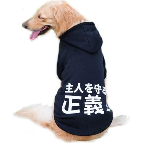 2020 New Pet Golden Retriever Clothes Fall Big Dog Sweater Labrador Spring Autumn Winter Clothes Medium Large Dog Clothing