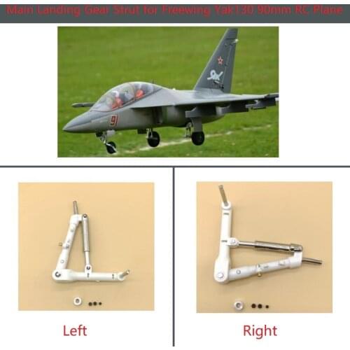 Main Landing Gear Strut for Freewing Yak130 90mm RC Jet RJ3011 087
