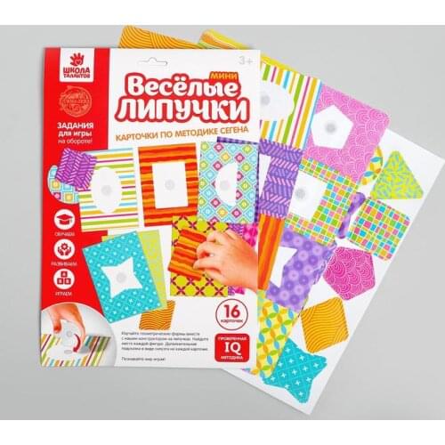 Весёлые липучки Puzzles & Puzzles