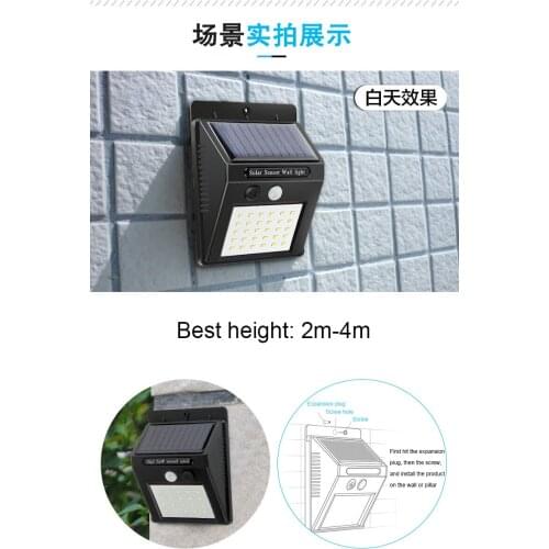 Solar light home indoor outdoor lighting solar energy wall lamp led outdoor garden light 20/30 LEDs PIR Motion Sensor