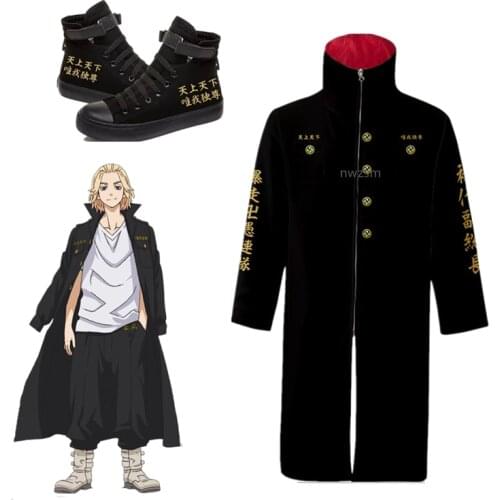 New Anime Cosplay Tokyo Avengers Costume 3D Printing Cartoon Adult Fashion Cloak shoe suit