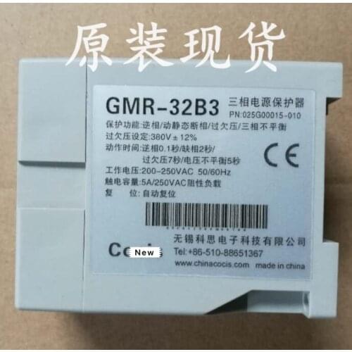 Three - phase AC power protection device sequence protection authentic GMR-32B3