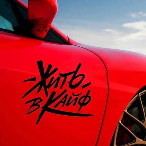 Live It Up Die-cut Vinyl Decal Car Sticker Waterproof Auto Decors on Car Body Bumper Rear Window