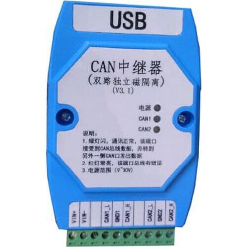 CANBridge CAN repeater intelligent CAN bridge CAN bus extender CAN Bridge