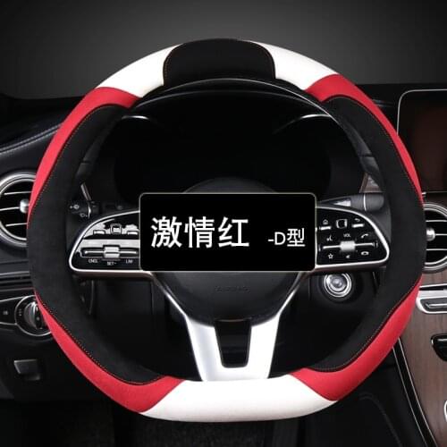New D Shape Steering Wheel Cover for VW Golf 7 Polo 2014-2019 Scirocco Jetta 6 2017-2019 Santana 2016-2018 Auto Accesorioss