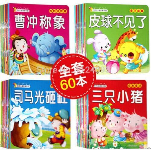 Chinese baby bedtime stories picture books in pinyin Classic Fairy 60 books /set