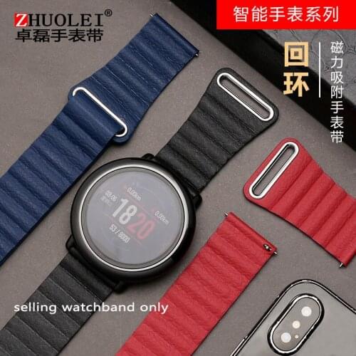 20MM 22MM loop magnetic watch belt for Huawei Watch2 Pro/GT glorious magic Huami amazfit intelligence