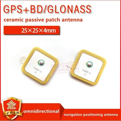 10pcs/lot 25*25*4mm GPS+Glonass ceramic Antenna patch antenna navigation positioning passive internal antenna