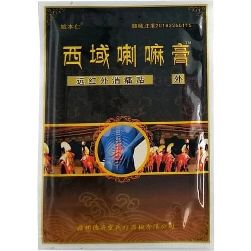 8PCS/1bag Pain Relief Patch Chinese Tibet Natural Herbal Medical Neck Back Muscle Orthopedic Arthritis Plaster