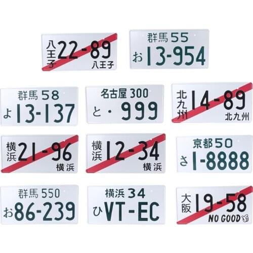 KOU JIANG Number Plates