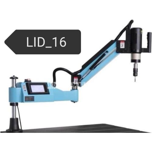 LID-16BK High-quality Electric Tapping Machine Professional Electric Tapper Taps Threading Machine M3-M16 0-312r/min 220V 600W