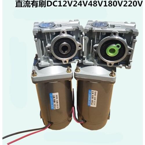 DC Brushed Motor, NMRV030 Turbo Worm Geared Motor 400W DC12V24V180V220V 14 holes