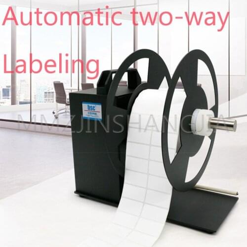 100~240V Commercial Rewinding Machine Self-adhesive Label Tag Rewinding Machine Automatic Printer