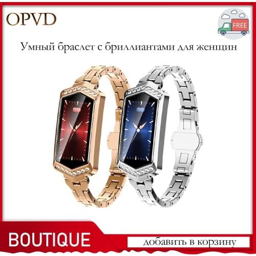 OPVD Smart Bracelets