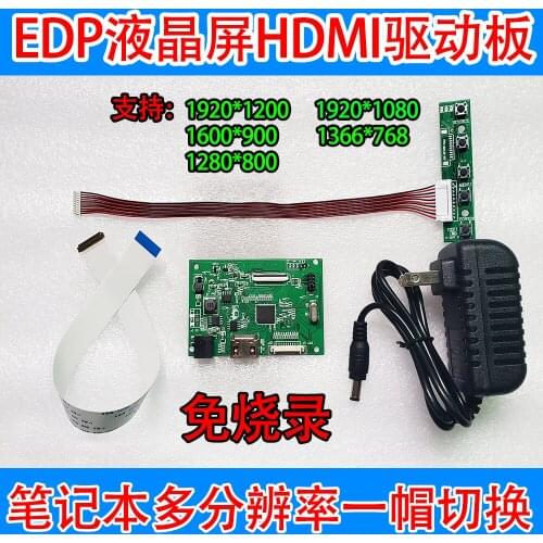 13.3 14 15.6 inch DIY Laptop screen modified portable display no burning EDP driver board single HDMI