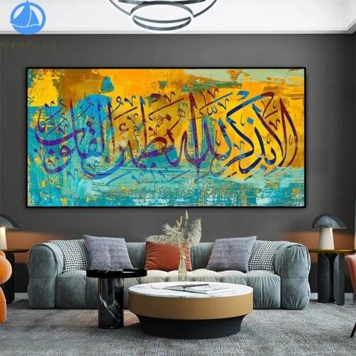 5D DIY Diamond Muslim islam calligraphy religion Embroidery Picture Of Diamond Painting Cross Stitch Mosaic New Arrival Wall Art