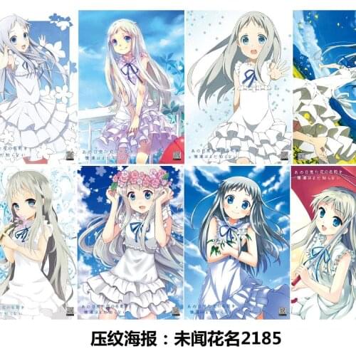 8 pcs/set Anime Anohana Embossed poster The Flower We Saw That Day Figure sticker for gifts