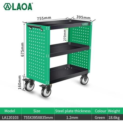 LAOA Professional three-layer tool cart with pegboard thickened silent wheel tool cart tool cabinet repair cart