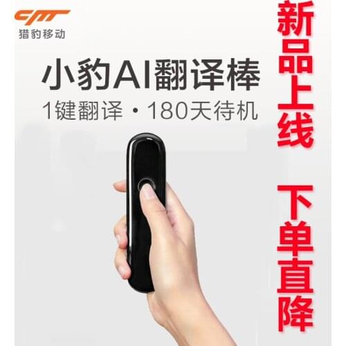 One button Portable Smart Voice Translator Two-Way Real Time four Languages Translation For Learning Travelling Business