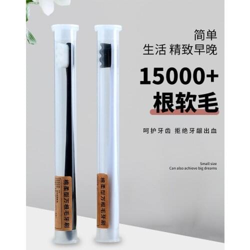 Portable Ultra-fine Soft Hair Eco Friendly Toothbrush Portable Travel Tooth Brush Soft Fiber Nano Toothbrush Oral Hygiene Care