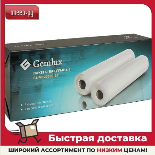 Воздушные вакуумные пакеты GEMLUX China At AliExpress