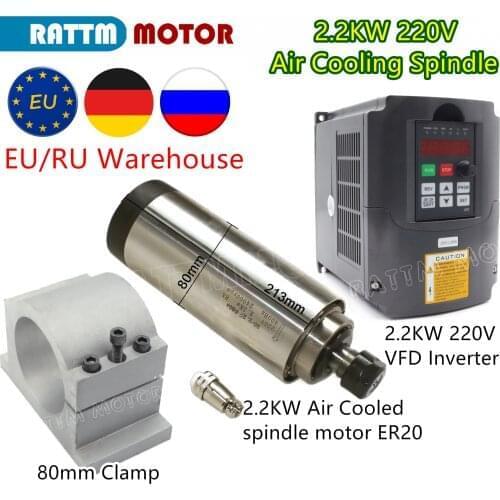 〖RU/EU Free Ship〗2.2kw 220V Air Cooled Spindle motor 8A ER20 Runout-off 0.01mm & 2.2KW HY VFD Inverter & 80mm Dia Clamp for CNC