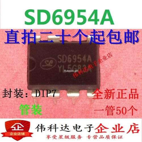 SD6954A brand new original power chip straight plug 8-pin DIP7 can be straight shot