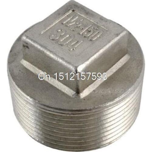 BSP 1-1/2"Malleable Square Head Pipe Fitting Plug Threaded Male Stainless Steel 304
