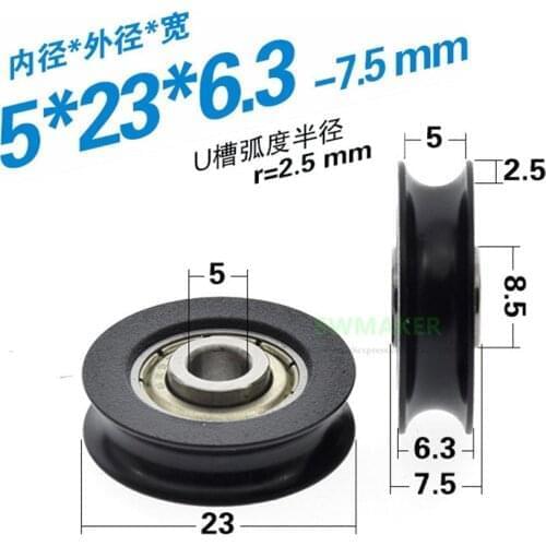 10pcs 5*23*6.3mm U groove POM Pulley, Door and Window Wheel / Guide Pulley, Non-standard Bearing R2.5 Line Passing Roller