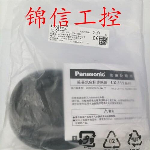 Panasonic LX-111-P 100% new and original