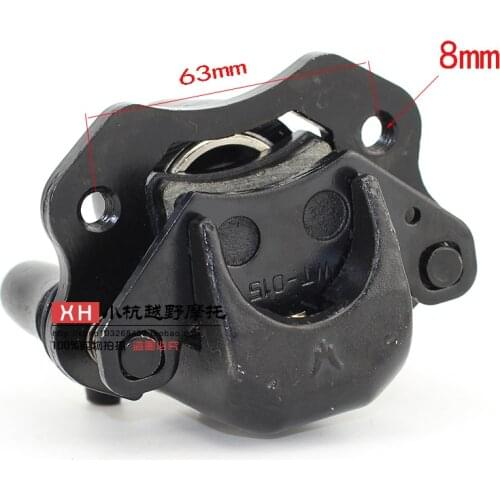 Four wheel atv modified small bull atv rear brake pump disc pump buyang kayo 50cc 110cc 125cc bse motorcycle accessories