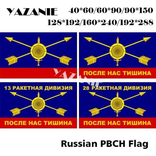 YAZANIE 128*192cm/160*240cm/192*288cm Double Sided Russian Strategic Missile Forces PBCH Flags and Banners After US Silence RVSN