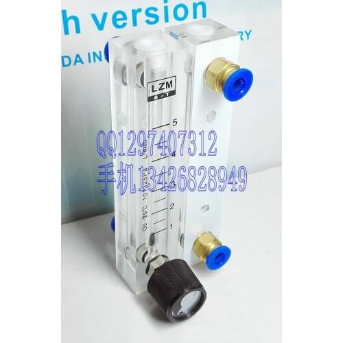 LZM-6T O2 square bar adjustable small flowmeter oxygen flowmeter 1~5L/min