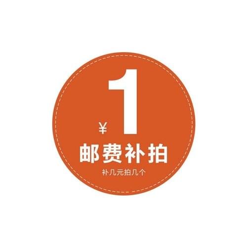 Compensate Shipping cost for others