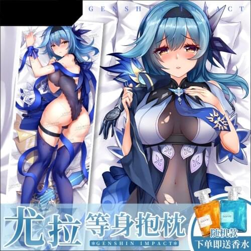 Game Genshin Impact Liyue Harbor Ganyu Theme Cosplay Dakimakura 2WAY Hugging Body Pillow Case Japanese Anime Otaku Pillow Cover