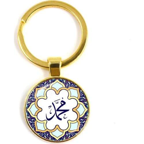 Hot Ramadan Gift 25mm Glass Cabochon Keychain Women Mens Charm Arabic Muslim Islamic God Allah Jewlery KeyRings Holder Jewelry