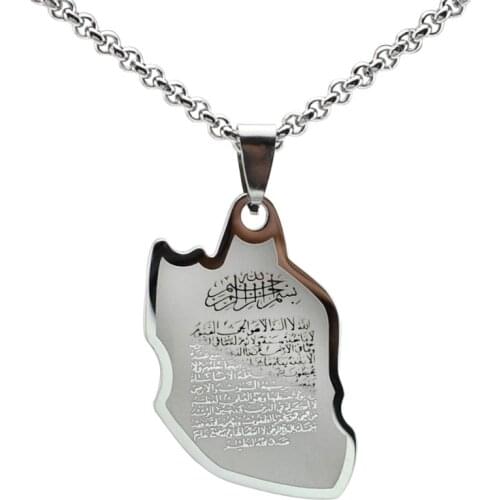 Silver Color Stainless Steel Iran Map Islam Quran Verse Ayatul Kursi Pendant Necklace
