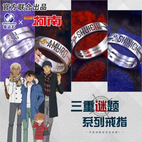 Detective Conan Ring Silver 925 Sterling Cross Anime Role Amuro Bourbon Zero Shuichi Rye Okiya Shinichi Ai Sherry