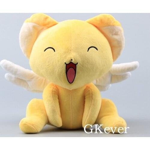 Anime Cardcaptor Sakura Sitting Kero Plush Toy Stuffed Dolls 12" 30 cm