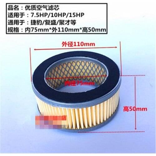 1 Pc 7.5HP 10HP 15HP 20HP Air Compressor Universal Muffler Air Filter Element